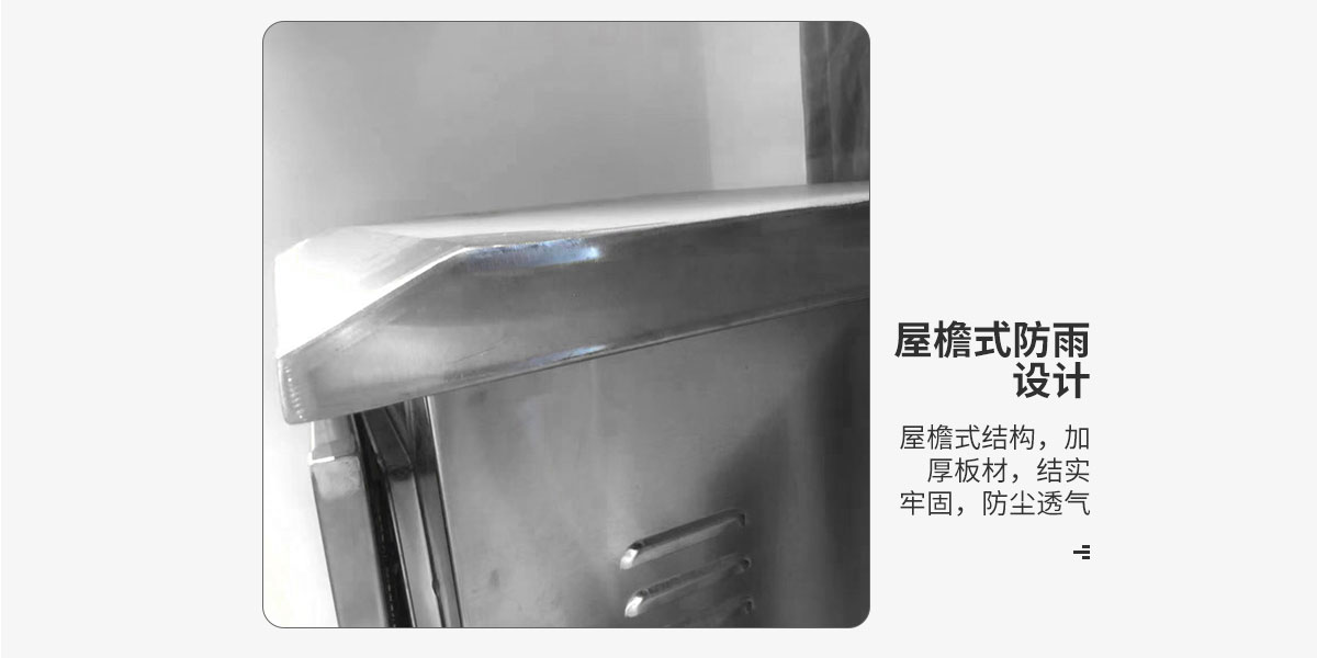 配電箱_01.jpg