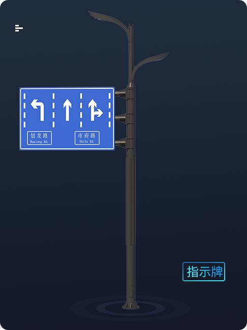 智慧路燈、智慧燈桿外觀圖B類型桿-款三