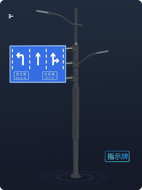 智慧路燈、智慧燈桿外觀圖A3類型桿-款二