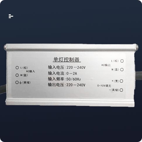 智慧路燈、智慧燈桿外觀圖單燈控制器-PLC