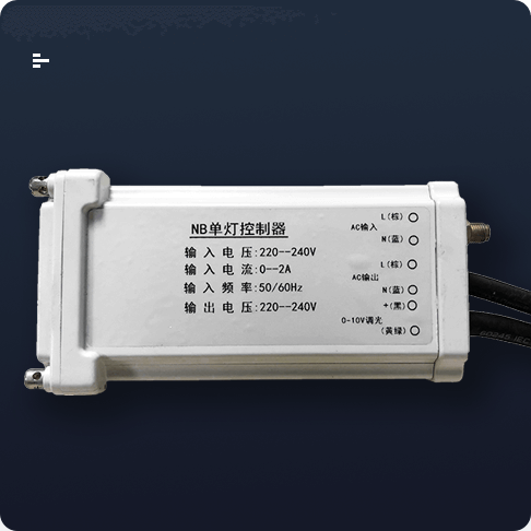 智慧路燈、智慧燈桿外觀圖單燈控制器 NB