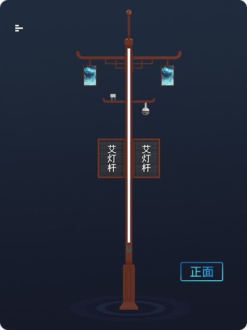 智慧路燈、智慧燈桿外觀圖6米-飛檐二號