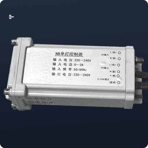 智慧路燈、智慧燈桿外觀圖單燈控制器 NB