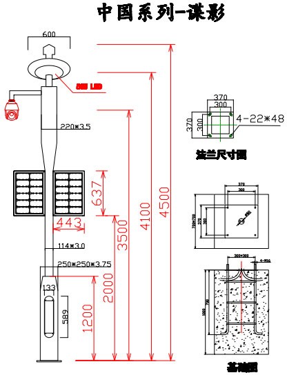 智慧路燈桿CAD圖-6米-古風(fēng)燈