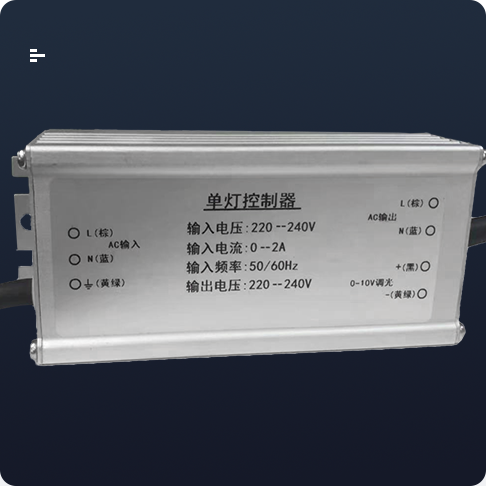 智慧路燈、智慧燈桿外觀圖單燈控制器-PLC